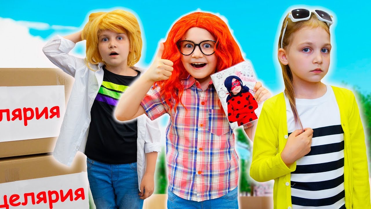 Маринетт Адриан Хлоя и Аля собираются в школу back to school