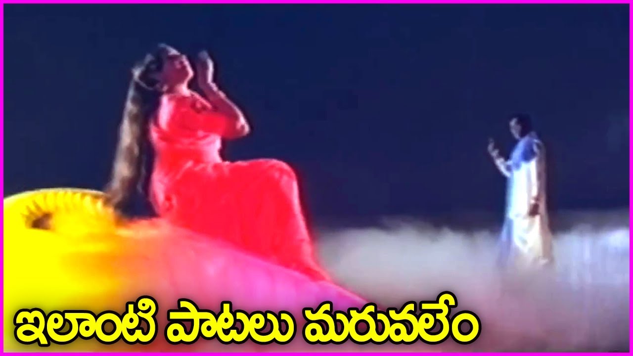 ఇలాంటి పాటలు మరువలేం - ANR, Jayachitra | Ravi Varmake Andani Oke Oka Andanivo Video Song