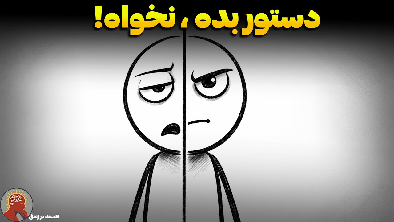 چگونه هر آنچه را که می خواهید به دست آورید؟ (فلسفه ی جیم ران)