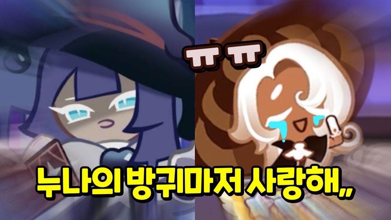 우리 라떼눈나 식중독 걸린 것 같습니다ㅠㅠ😭 #2