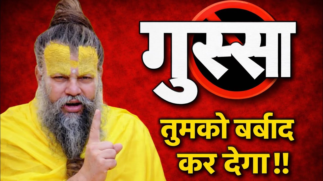 यह सत्य जान लिया तो जीवन बच जाएगा... | Premanand Ji Maharaj