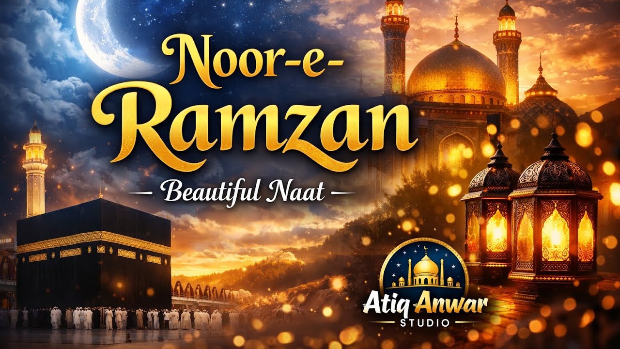 NOOR E RAMDAN New Beautiful Nasheed # By Atiq Anwar Studio
