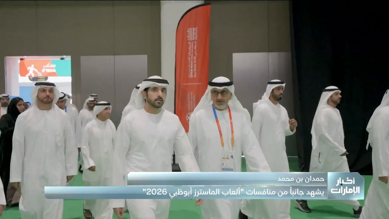 حمدان بن محمد يشهد جانباً من منافسات 