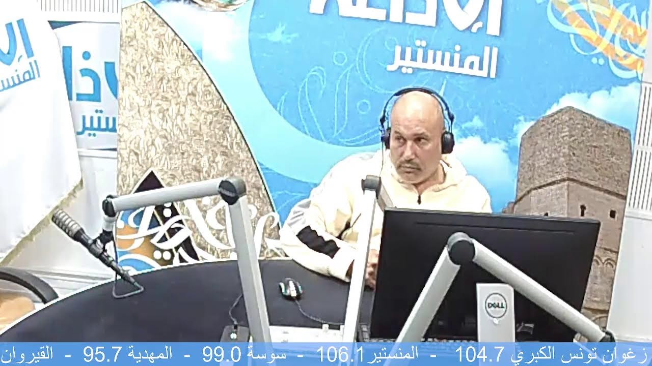 النشرة الإخبارية الرابعة