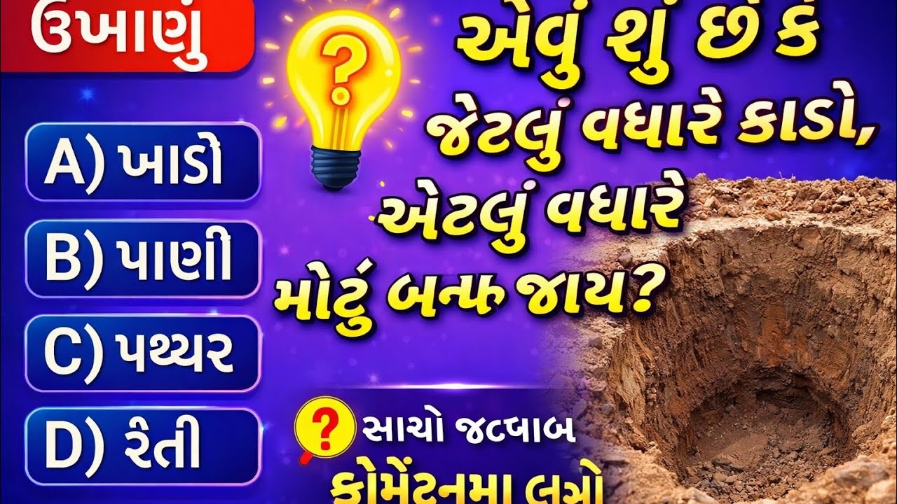 Trending poster #live Gujarati poster #live streaming
