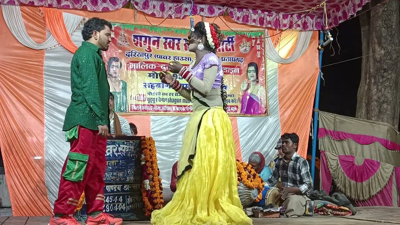 आप लोग देखिए दुर्गेश पांडे की जबरदस्त नौटंकी पचरंगी प्रोग्राम भरपूर मनोरंजन के साथ रहमान जोकर की कॉम