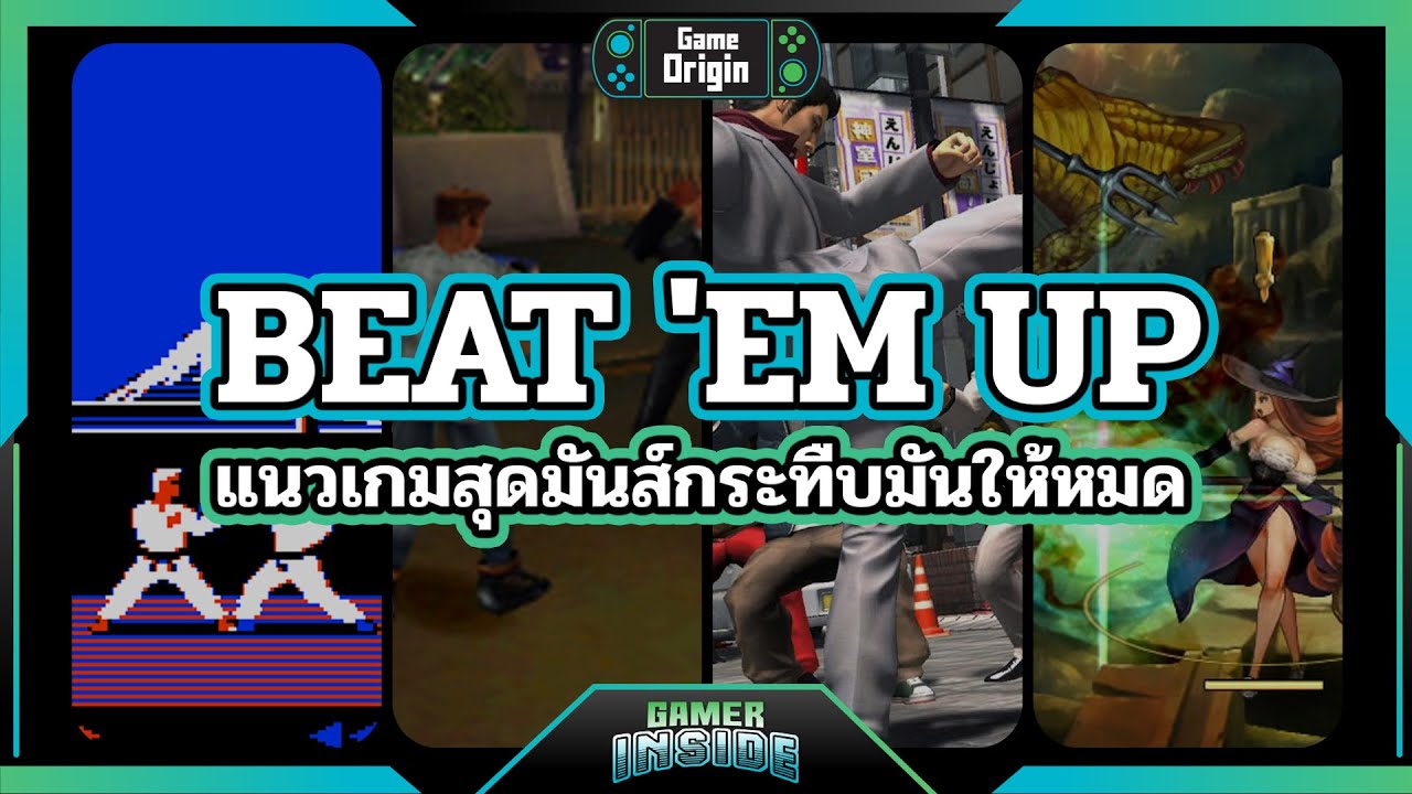 Hungry for food? Brave and kicking, Beat'em Up, a satisfying game for the positive crowd | Game O...