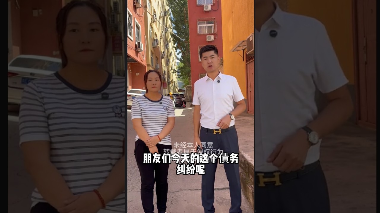 小姨贪財钱不F，外甥女劳心苦难S，刘老师以身入局, 现场沟通协商#欠债还钱 #起诉 #普法小剧场 #法律咨询 #老赖   #抖音