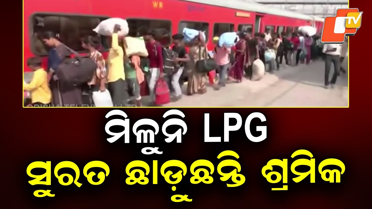 LPG Shortage Triggers Worker Exodus from Surat, Stations See Huge Rush