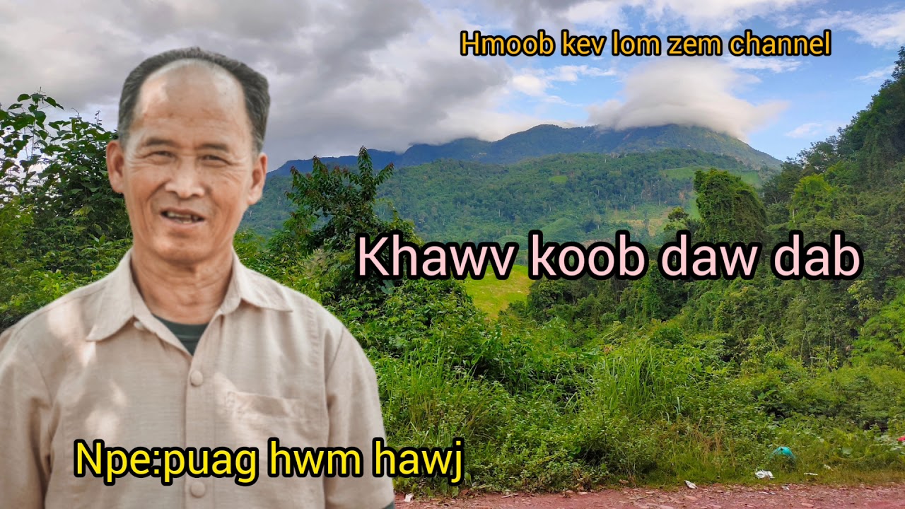 Khawv koob daw dab: daim:1