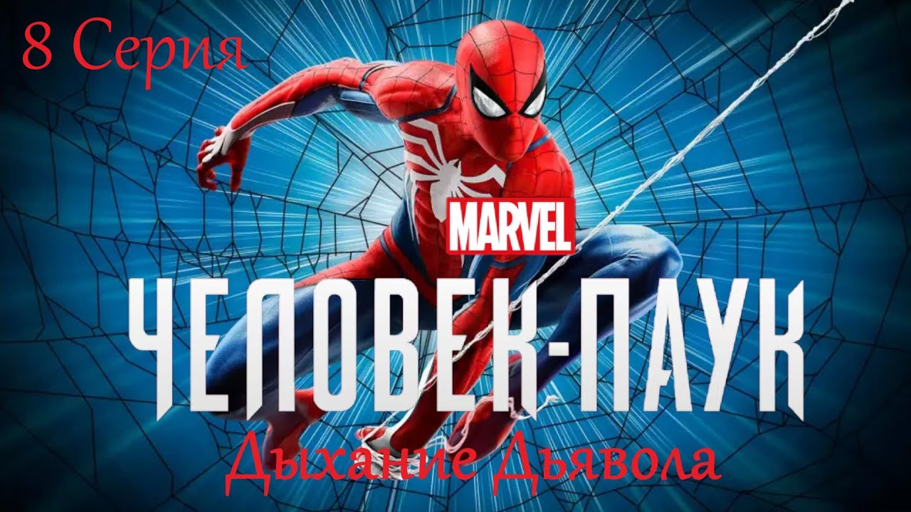 ИГРОСЕИАЛ 