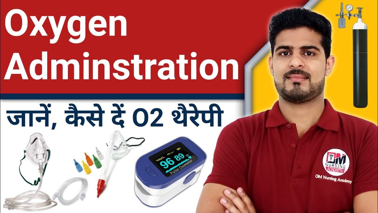 Oxygen Administration | Methods of Oxygen Therapy
