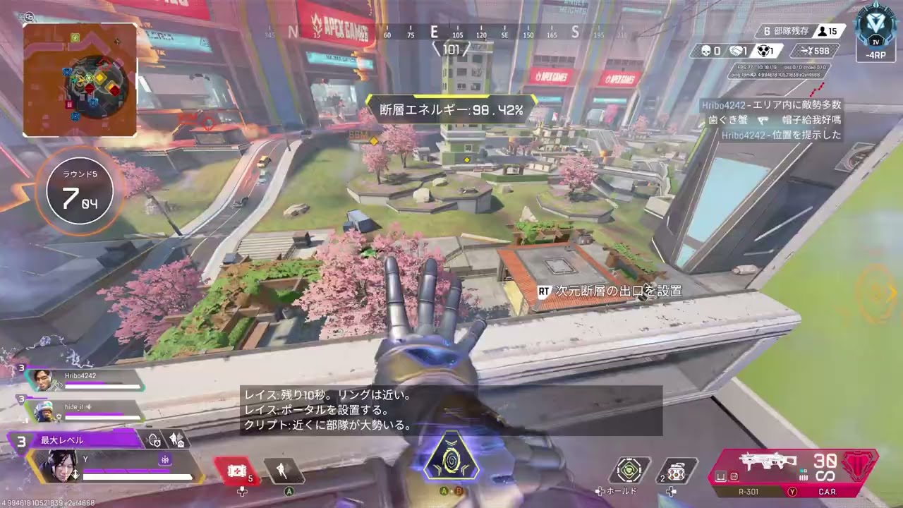 Apex Legends 2026 02 06 01 32 52
