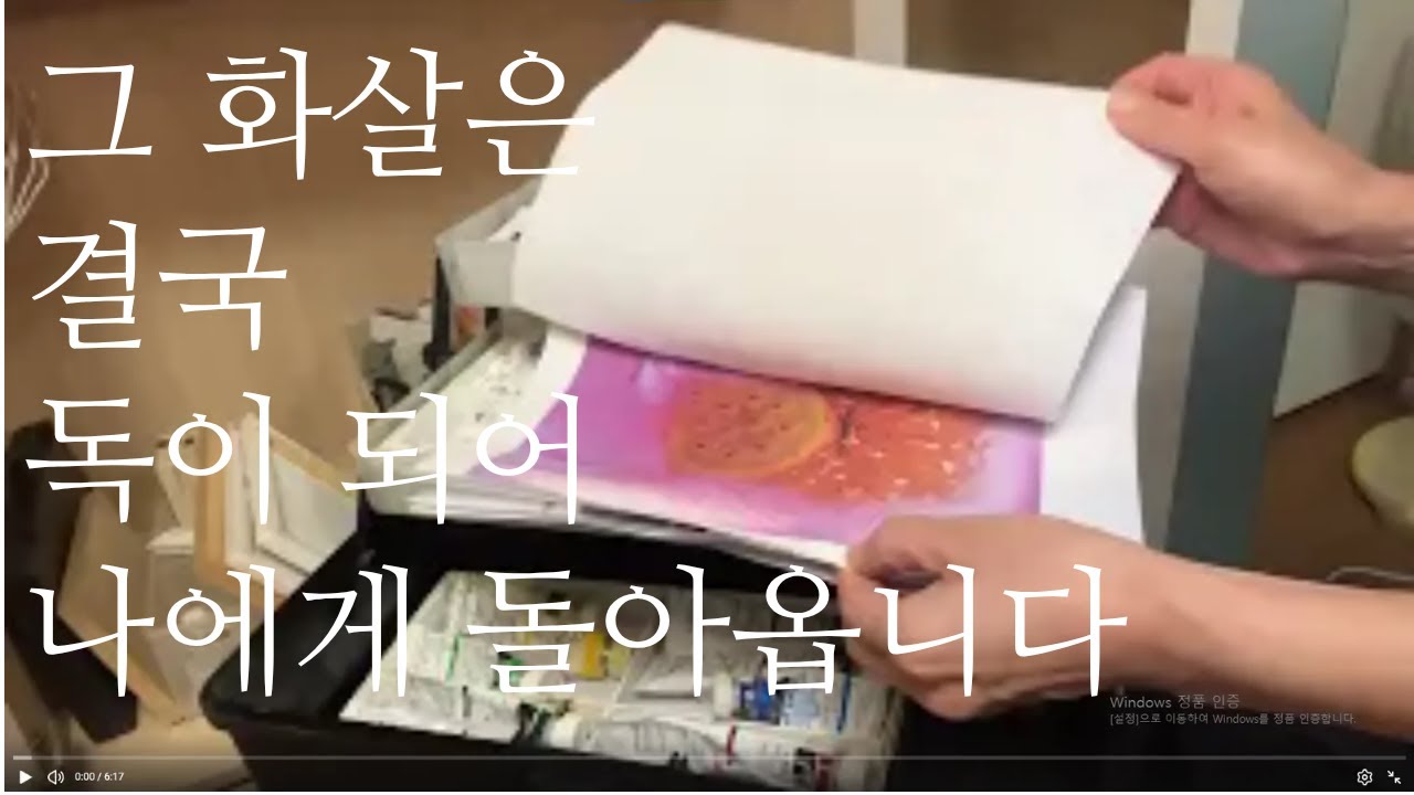 [60대 홀로서기 5화] 사고는 늘 예고 없이 찾아온다.