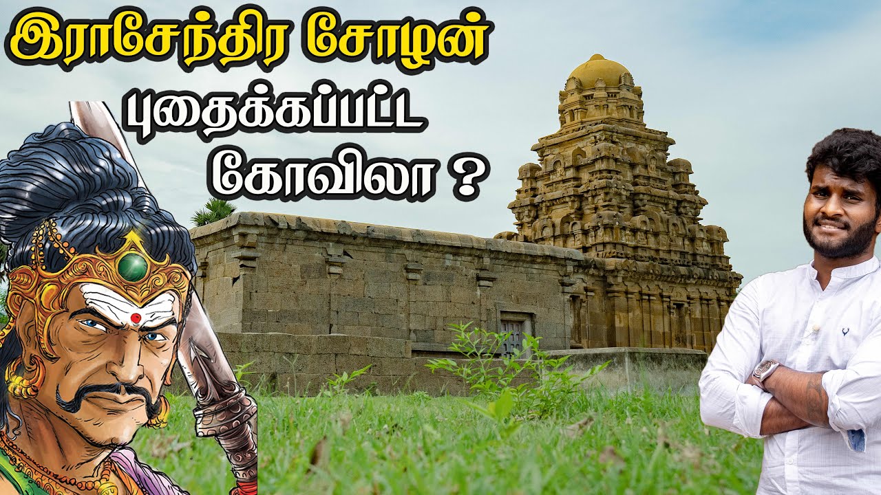 Brammadesam Temple Explained | Tamil Navigation