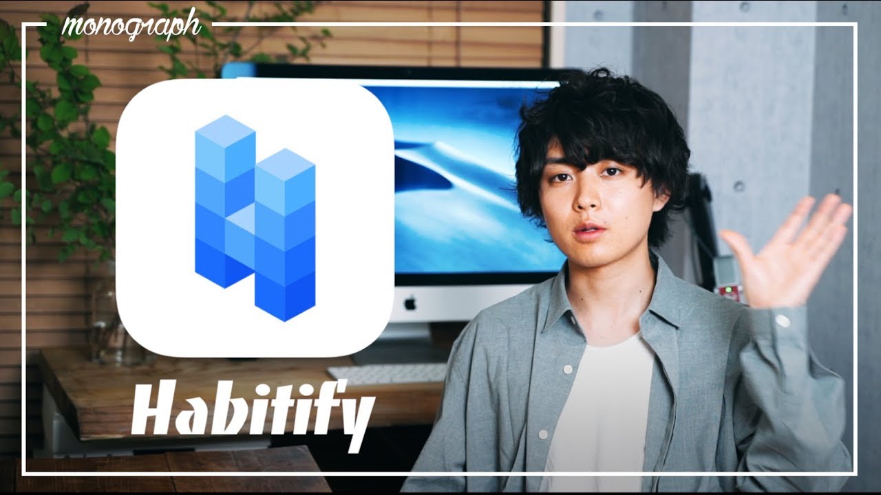Continuity is the fastest way! Habitify is an app that helps you form habits
