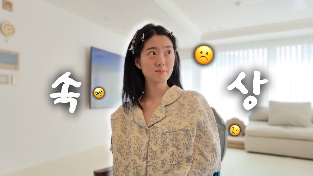 오지 않은 불안 대신 오늘을 사는 법