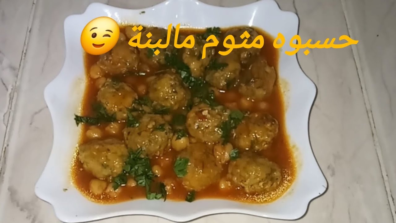 ام اسراء/ دولمة سلق تهبل بالنة 😍  لي ذاقها حسبها مثوم احسن طريقة تحضري بيها سلق 👌🍯😋