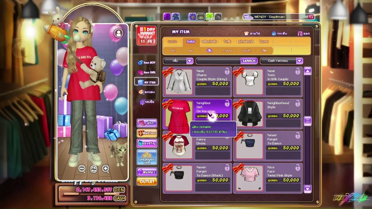 LV.123 หญิง FB.Rita