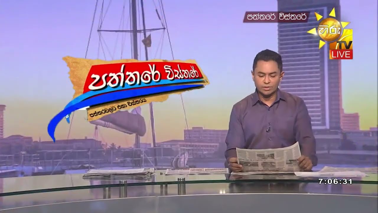 වසර 60කට පසු අනුරපුර සමූපේ නිලවරණයෙන් මාලිමාවට විශිෂ්ට ජයක් - Hiru News