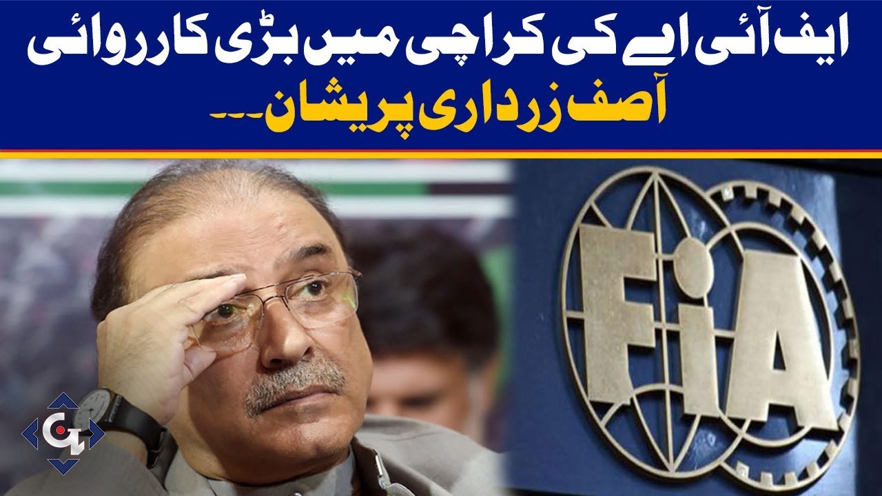 FIA Big action in Karachi Before Asif Zardari appear before NAB