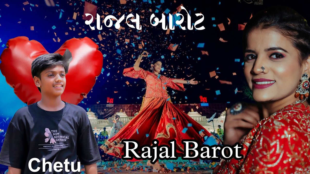 Rajal barot LIVE dayro #chetu 