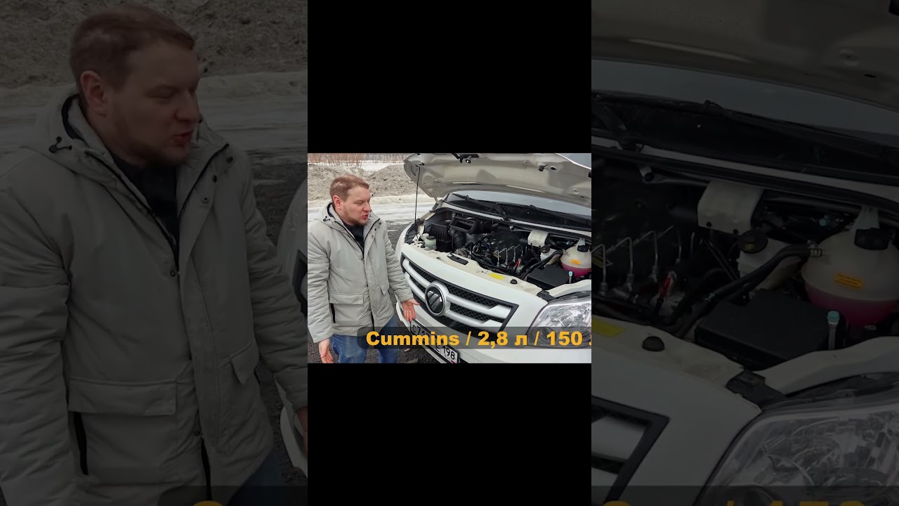 Что под капотом у Foton Toano #foton #toano #тестдрайв  #автомобили