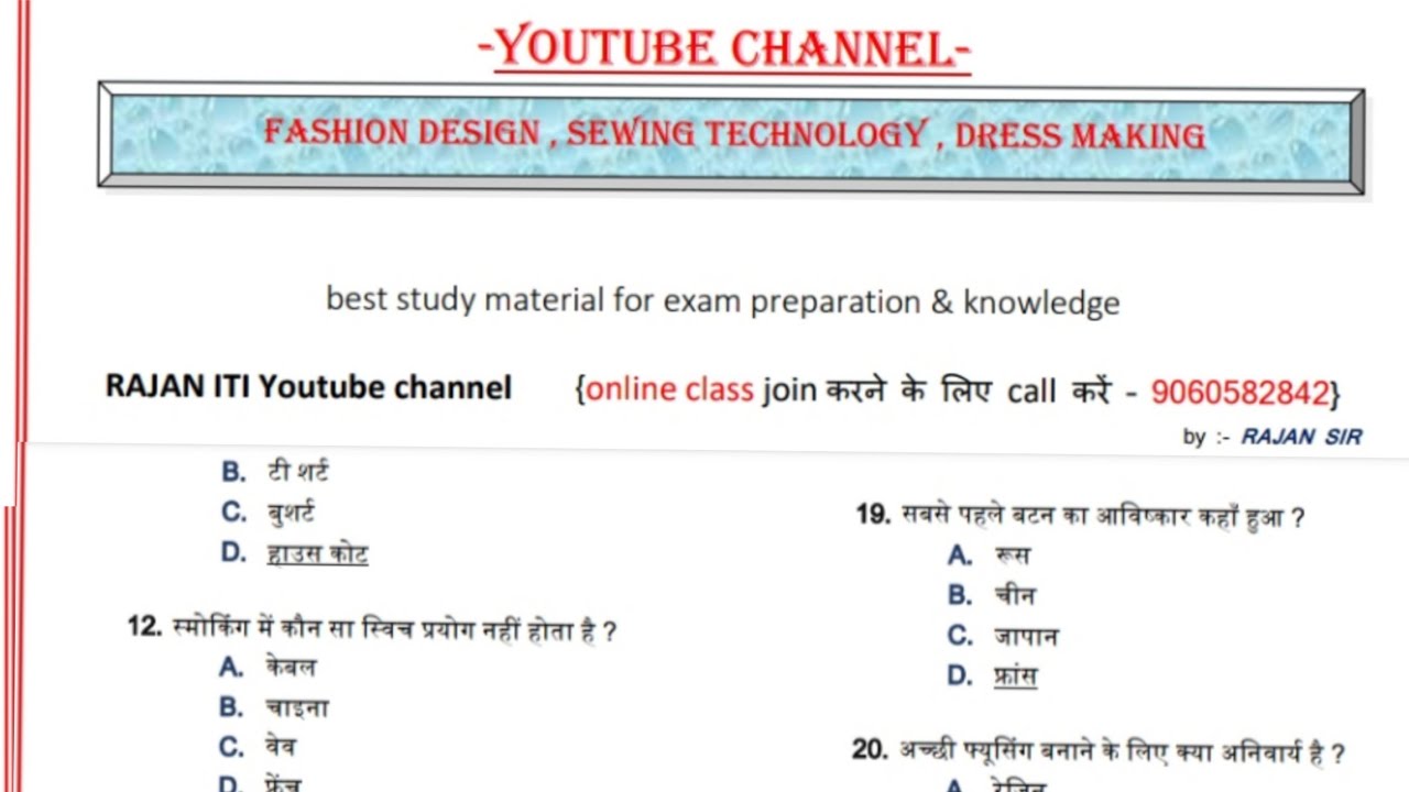 Fashion design | sewing technology Dress making Test question
