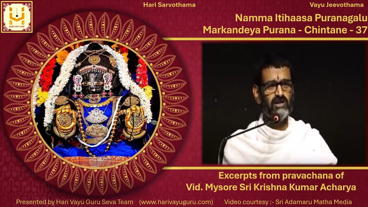 “Namma Itihaasa Puranagalu – Markandeya Purana