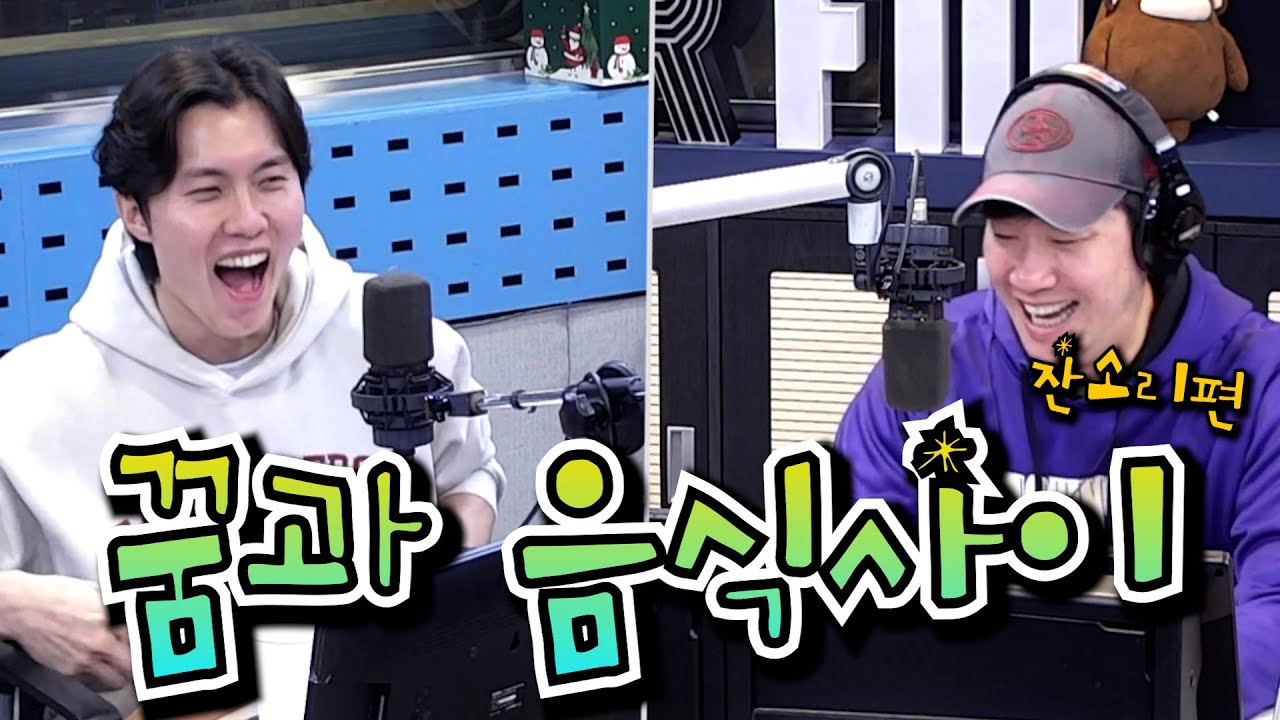 아뇨아뇨 선생님 이거 우리 엄마가 해준건데요 | 우창윤 | 배성재의 텐 20260126