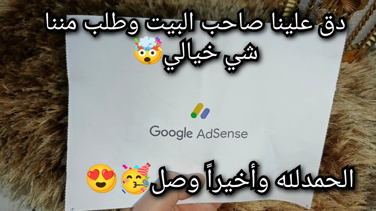 البين كود وأخيراً وصل بعد عناء طويل الحمدلله 😍🥰