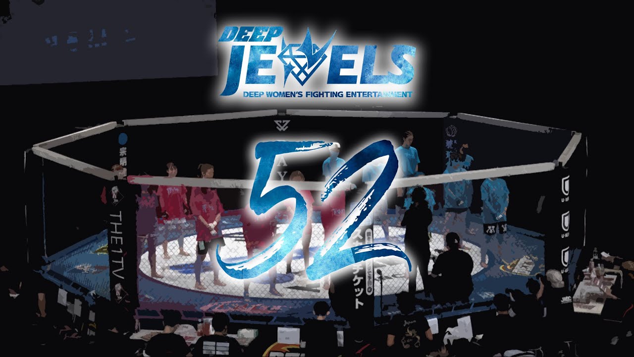DEEP JEWELS 52 トレーラー