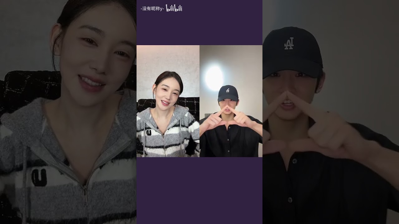 251118李沐宸叶盛佳抖音直播