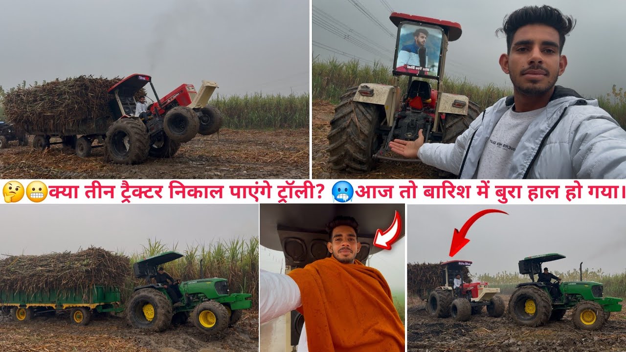 🤔क्या इतनी ⛈️🥶बारिश में Dilo Ki Dhadkan or Anaconda ट्राली निकाल पाएंगे ?