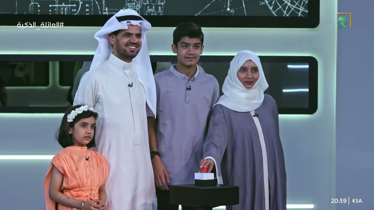 #العائلة_الذكية | عائلة 