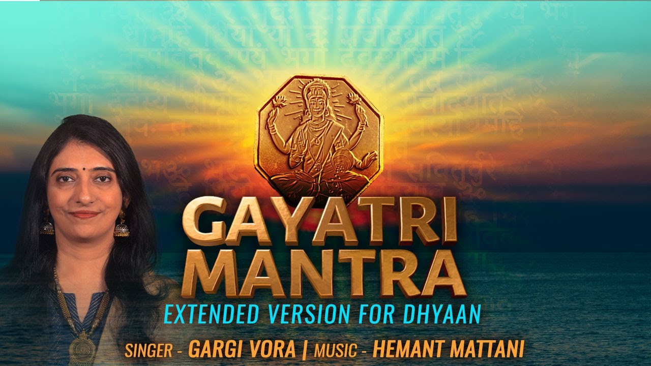 Gayatri Mantra (Extended Version For Dhyaan) | Gargi Vora | Hemant Mattani | ॐ भूर्भुवः स्वः