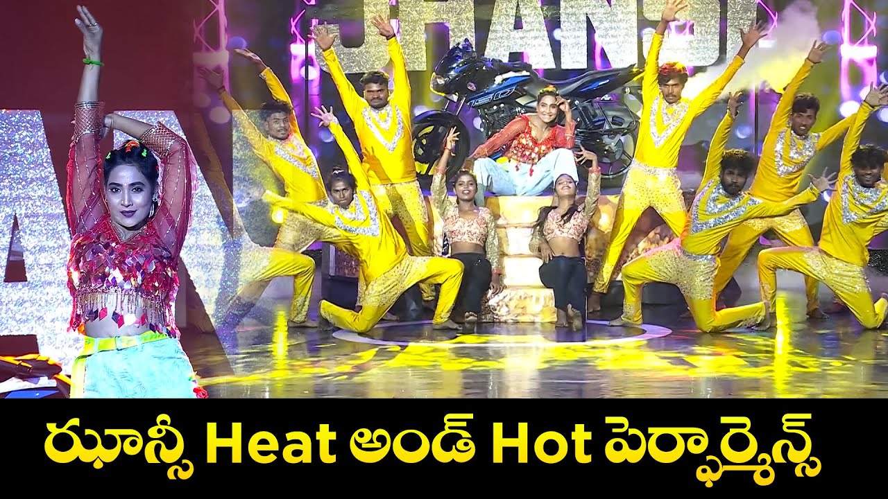 Jhansi Dance Performance | ఝాన్సీ Heat అండ్  hot పెర్ఫార్మెన్స్.... 👌🏾👌🏾👌🏾| Dhee 20 | ETV