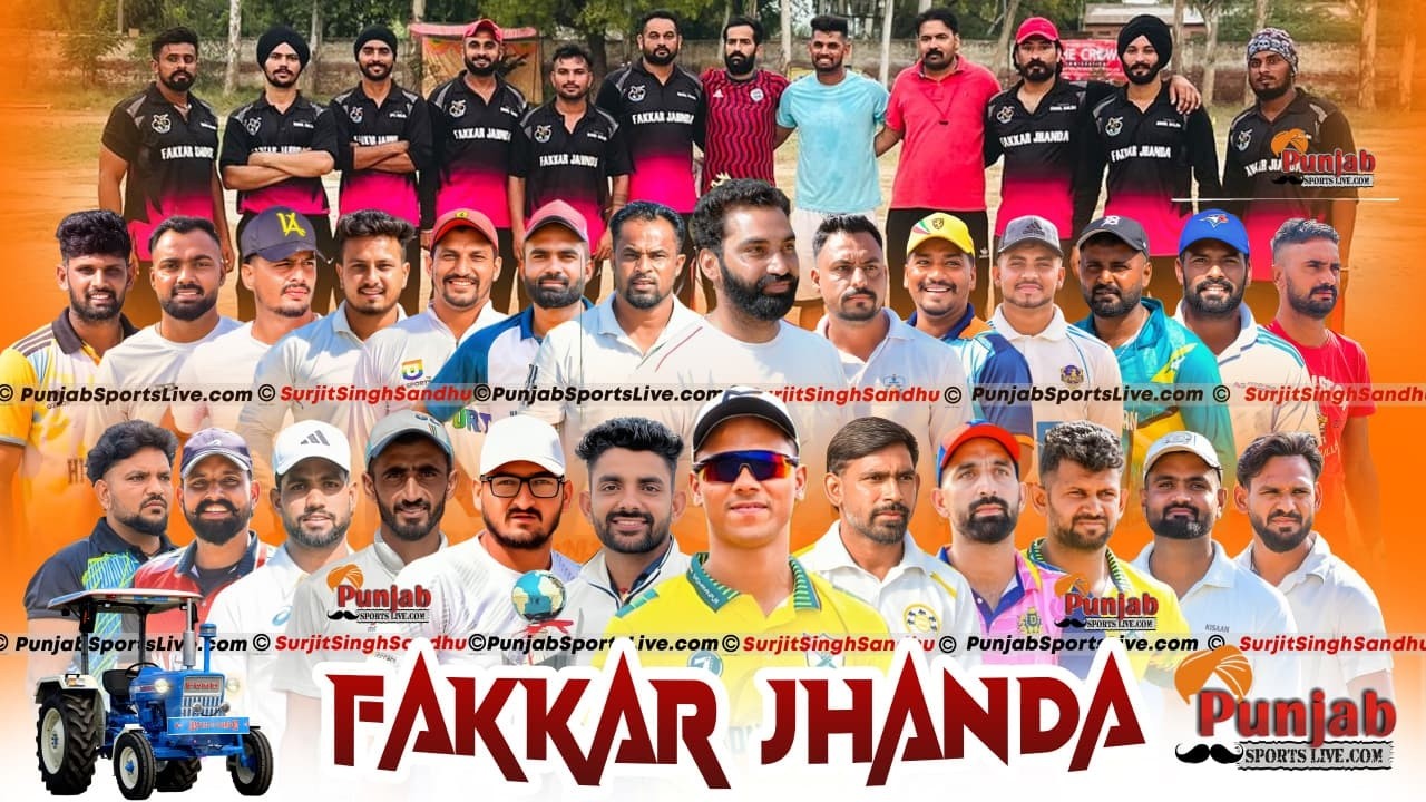 Prize Ceremony Fakkar Jhanda Cricket Championship 2026 || Today Cricket Live  @Surjitsinghsandhu89