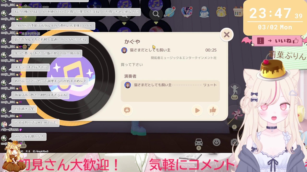 🍮原神とハートピアスローライフ！