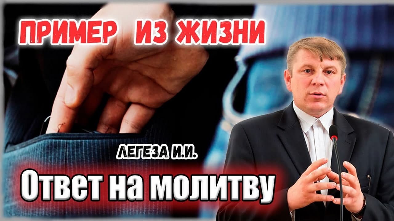 Пример из жизни 