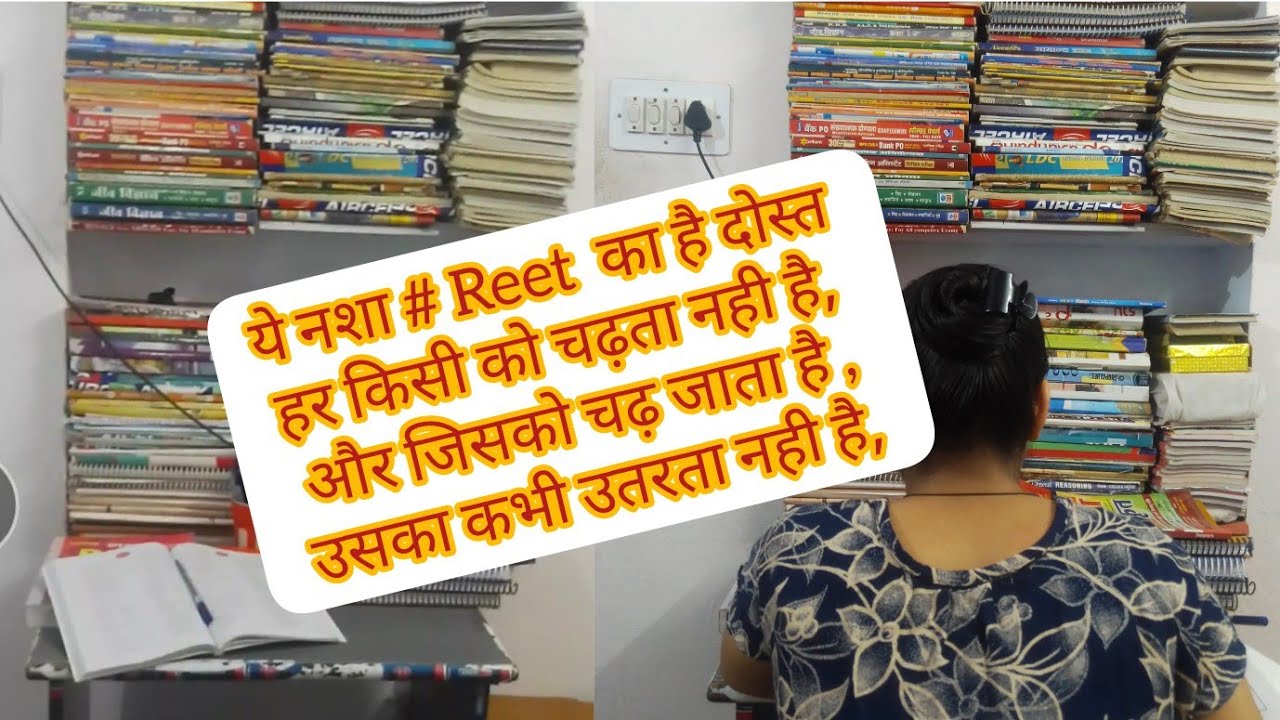 Reet Motivation # Reet Status # today Reet News #