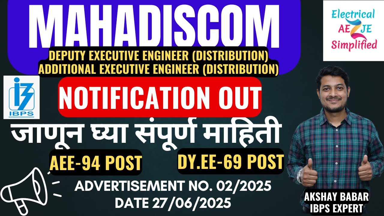 MAHADISCOM Recruitment 2025 | MSEDCL AEE | DY.EE | Electrical Distribution