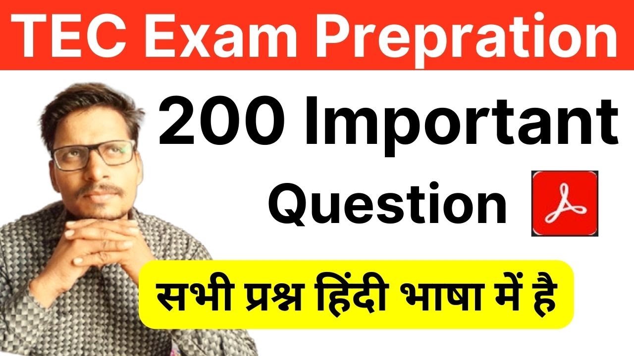 TEC Exam Questions and Answer | 200 Important Question | TEC Final Exam Questions and Answer
