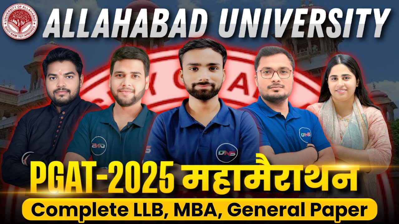 Allahabad University PG Entrance Exam 2025 | AU PGAT 2025 Compelete One Shot Revision | DNS Educare