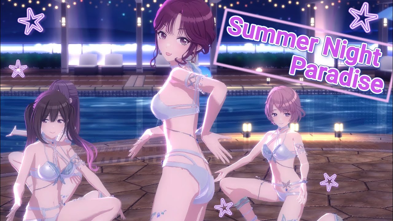 【シャニソンMV】Summer Night Paradise【大崎甘奈フォーカスモード ジェントリィバタフライ 3DMV】