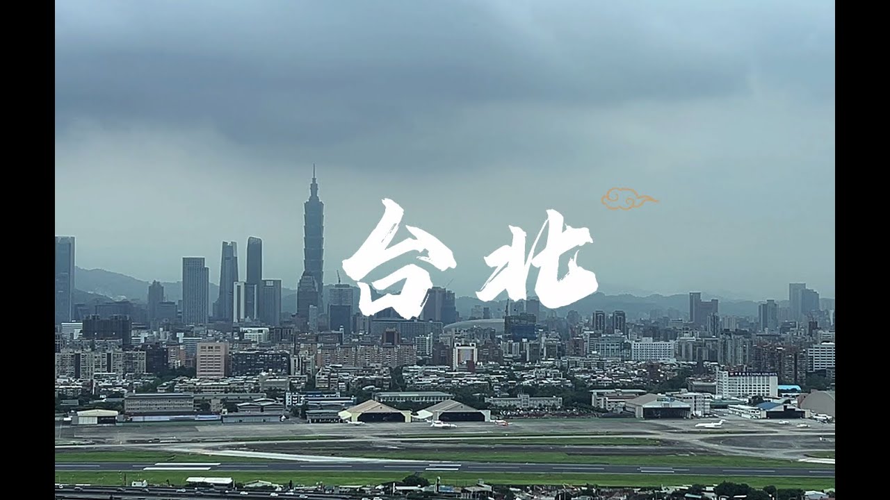 4K Droneview | Taipei, Taiwan |FlyingPlanet