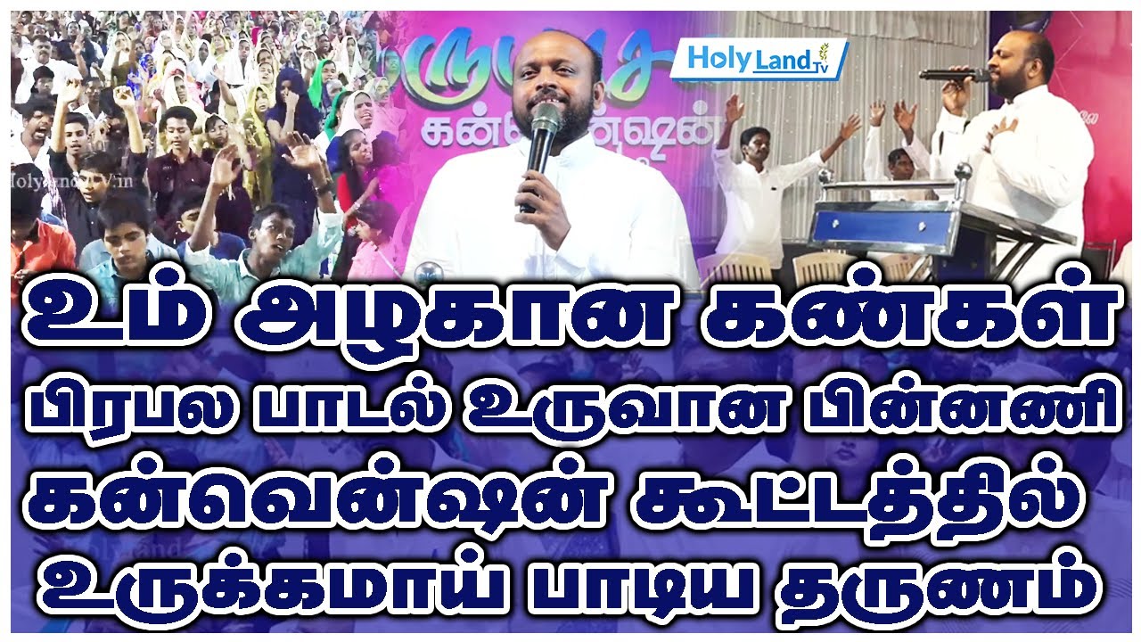 பிரபல பாடல் உருவான பின்னணி 