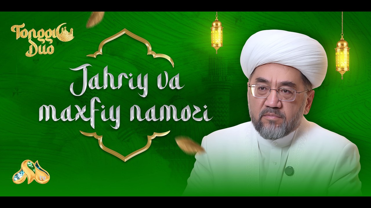 Jahriy va maxfiy namozi... Tonggi duo