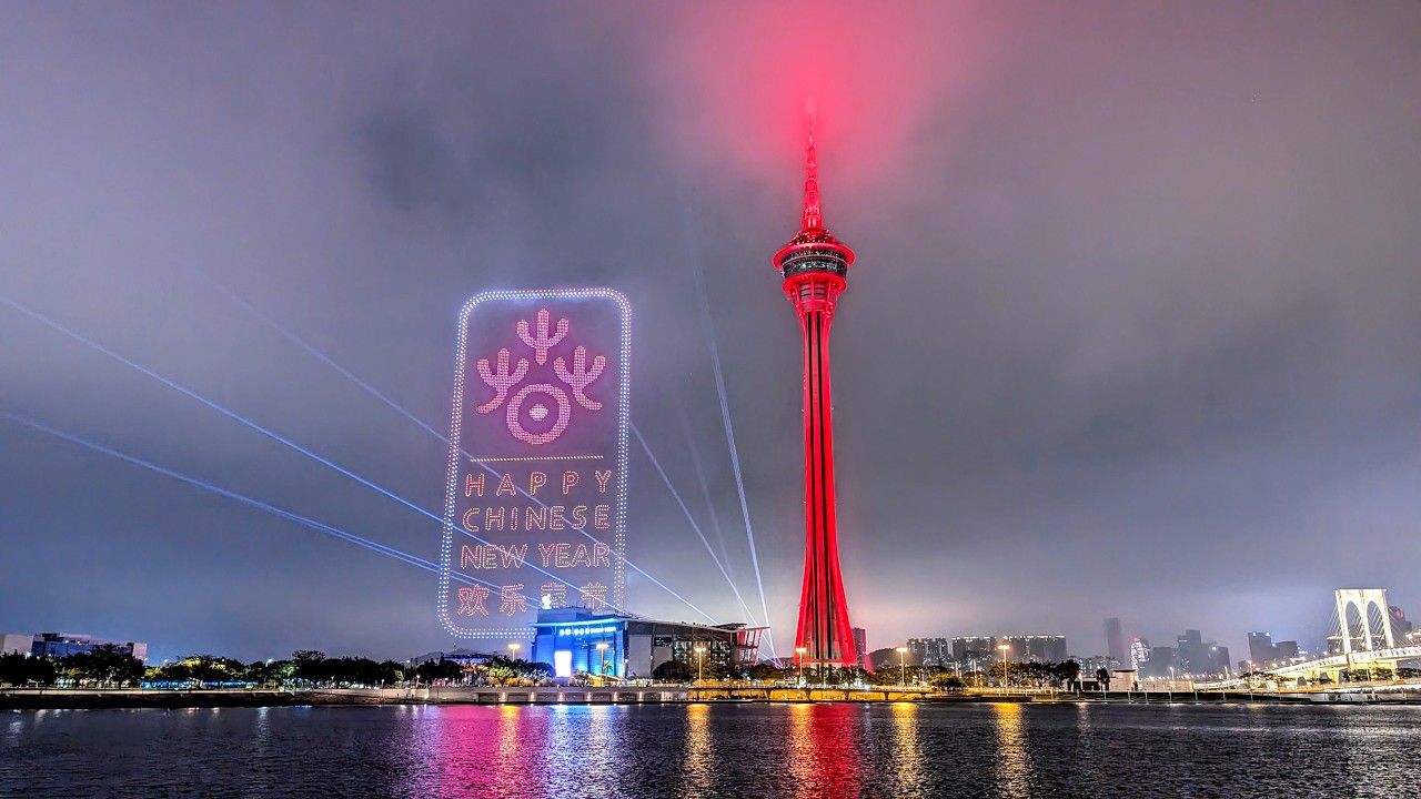 2026 澳門無人機烟花匯演 - Macao Drones and Fireworks Displays 2026