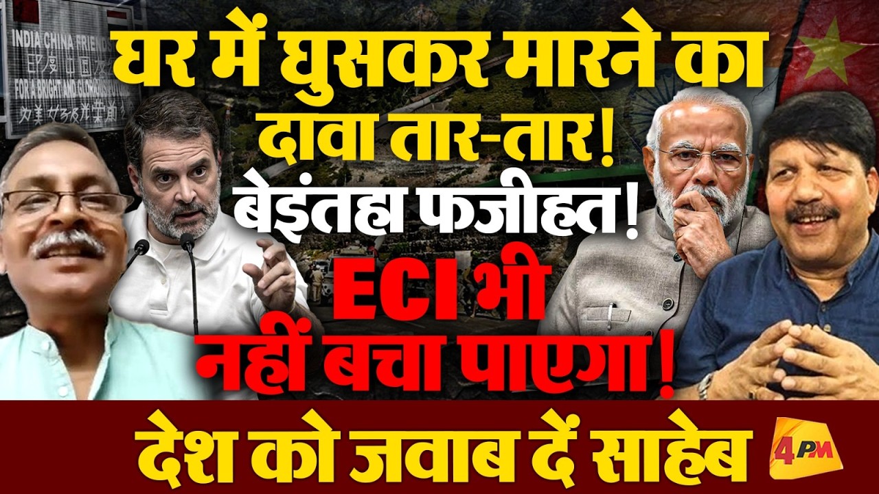 राहुल की ‘फाइलों’ ने उड़ाये होश, बिनय ठाकुर-प्रदीप श्रीवास्तव की दो टूक!